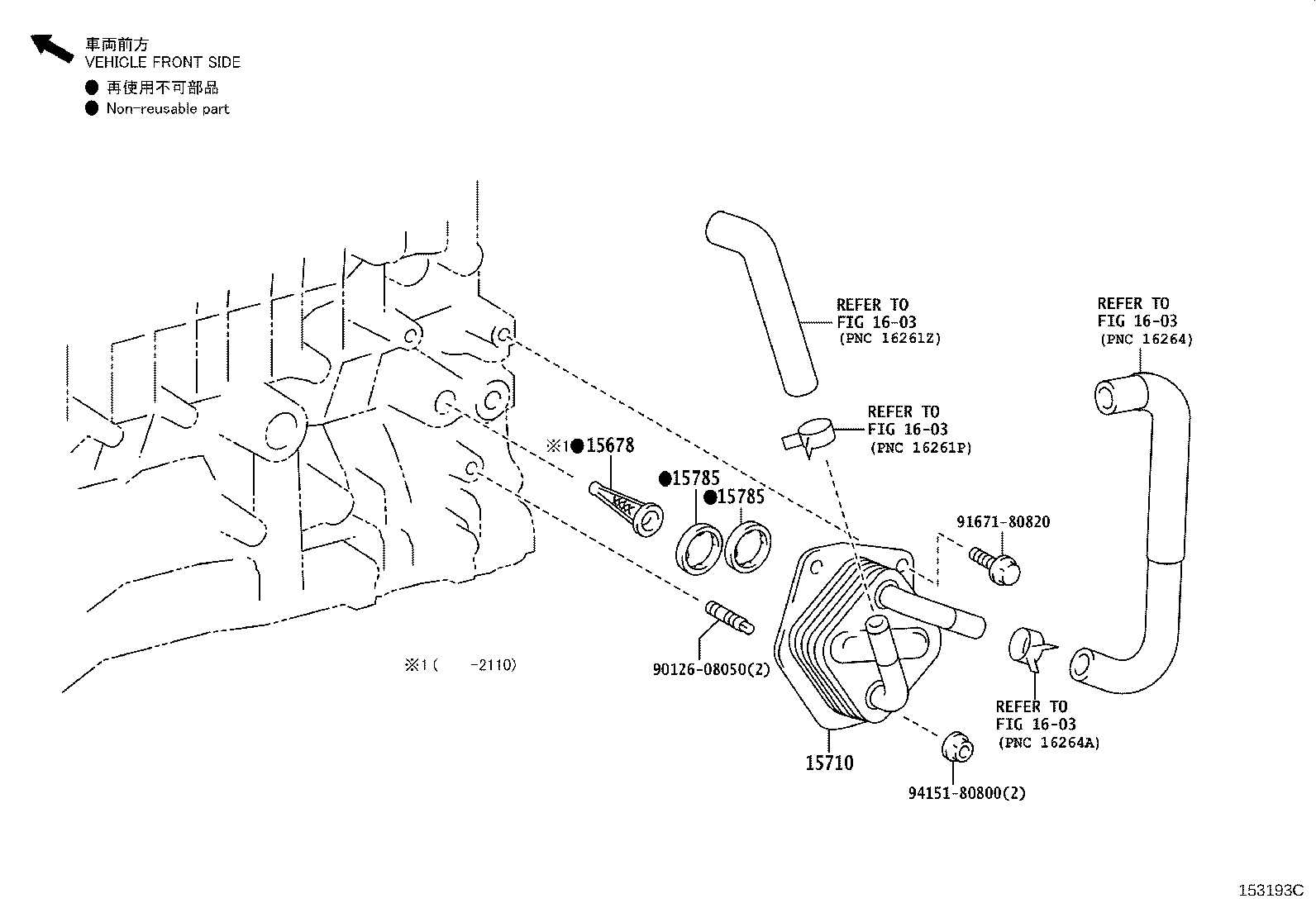 Toyota 15678-25010 FILTER, OIL CONTROL VALVE