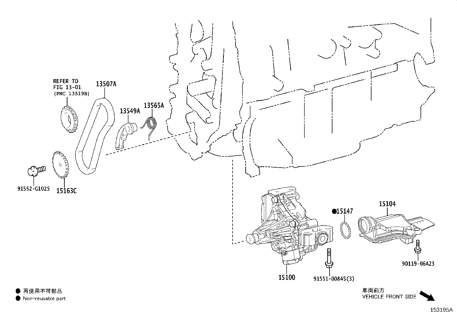 Toyota 13507-24020 CHAIN SUB-ASSY, OIL PUMP DRIVE