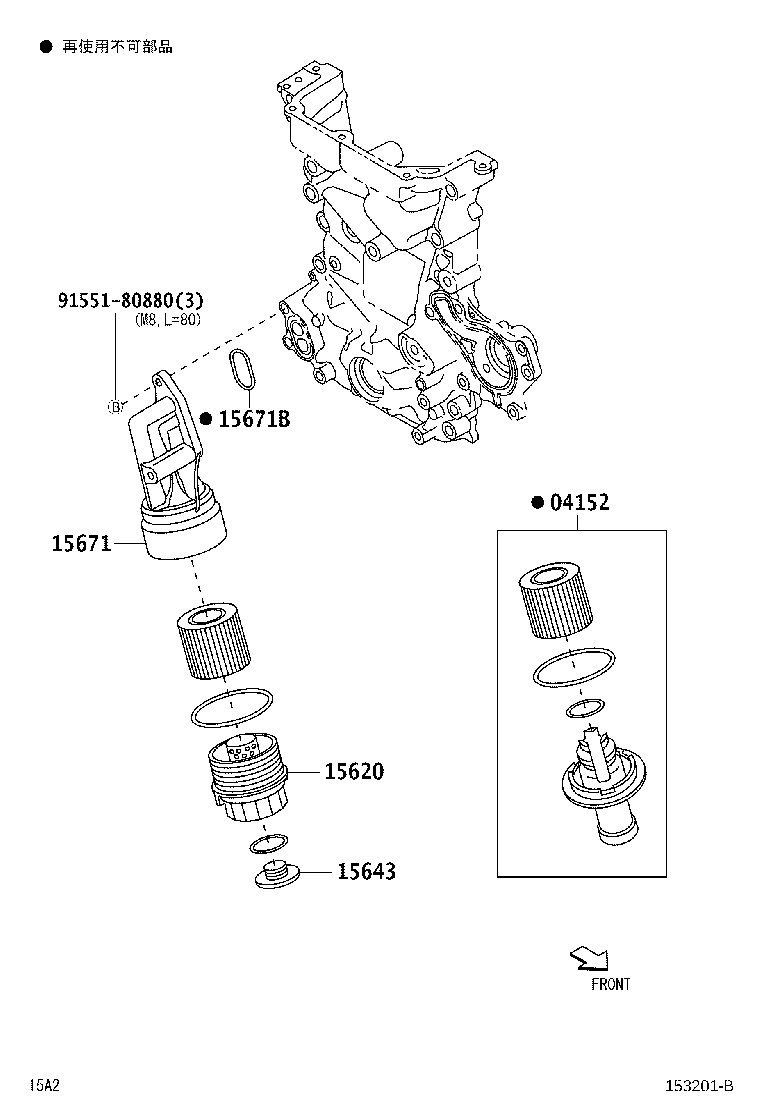 15601-B2030 FILTER SUB-ASSY, OIL product image
