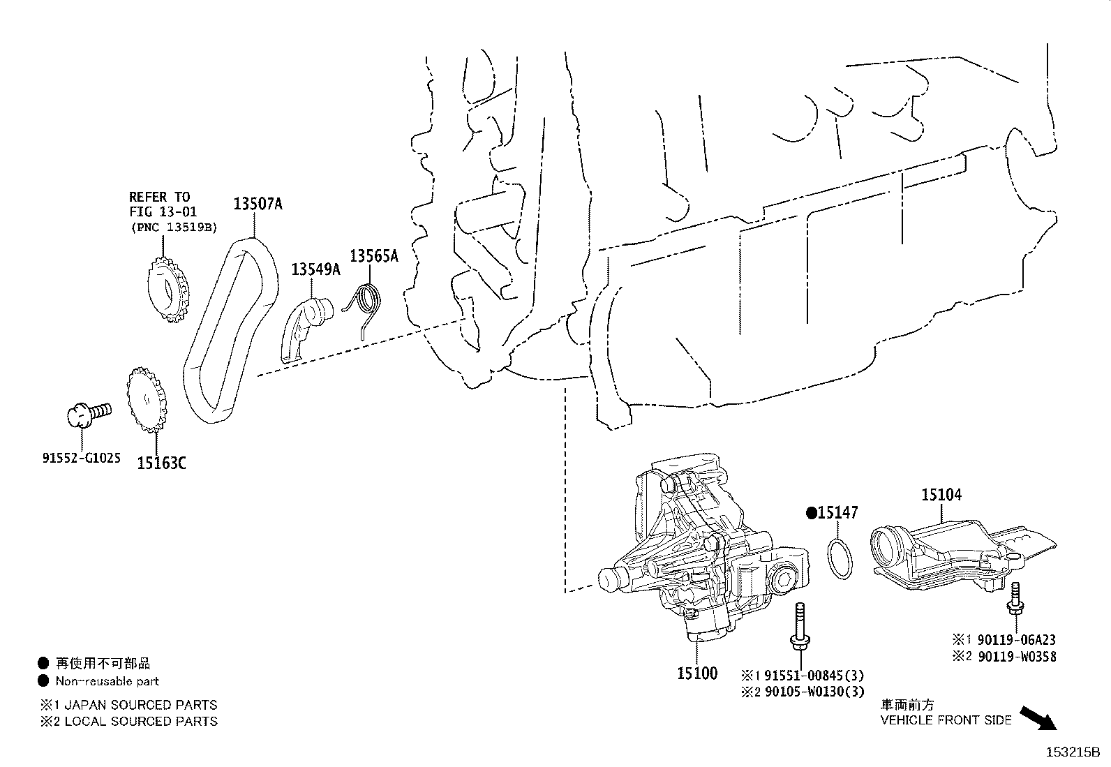 Toyota 15163-0T030 GEAR, OIL PUMP DRIVE SHAFT