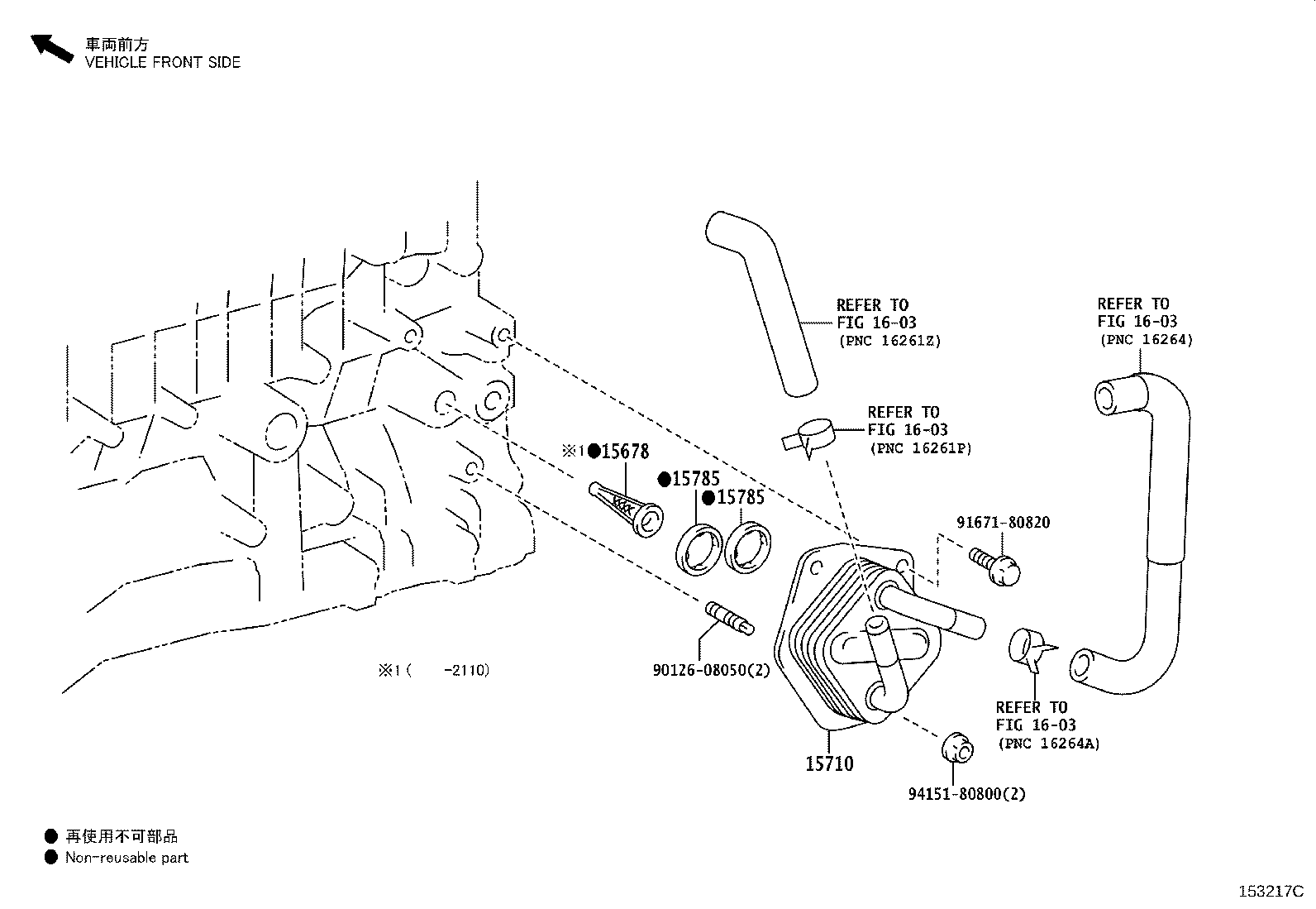 Toyota 15710-F2020 COOLER ASSY, OIL