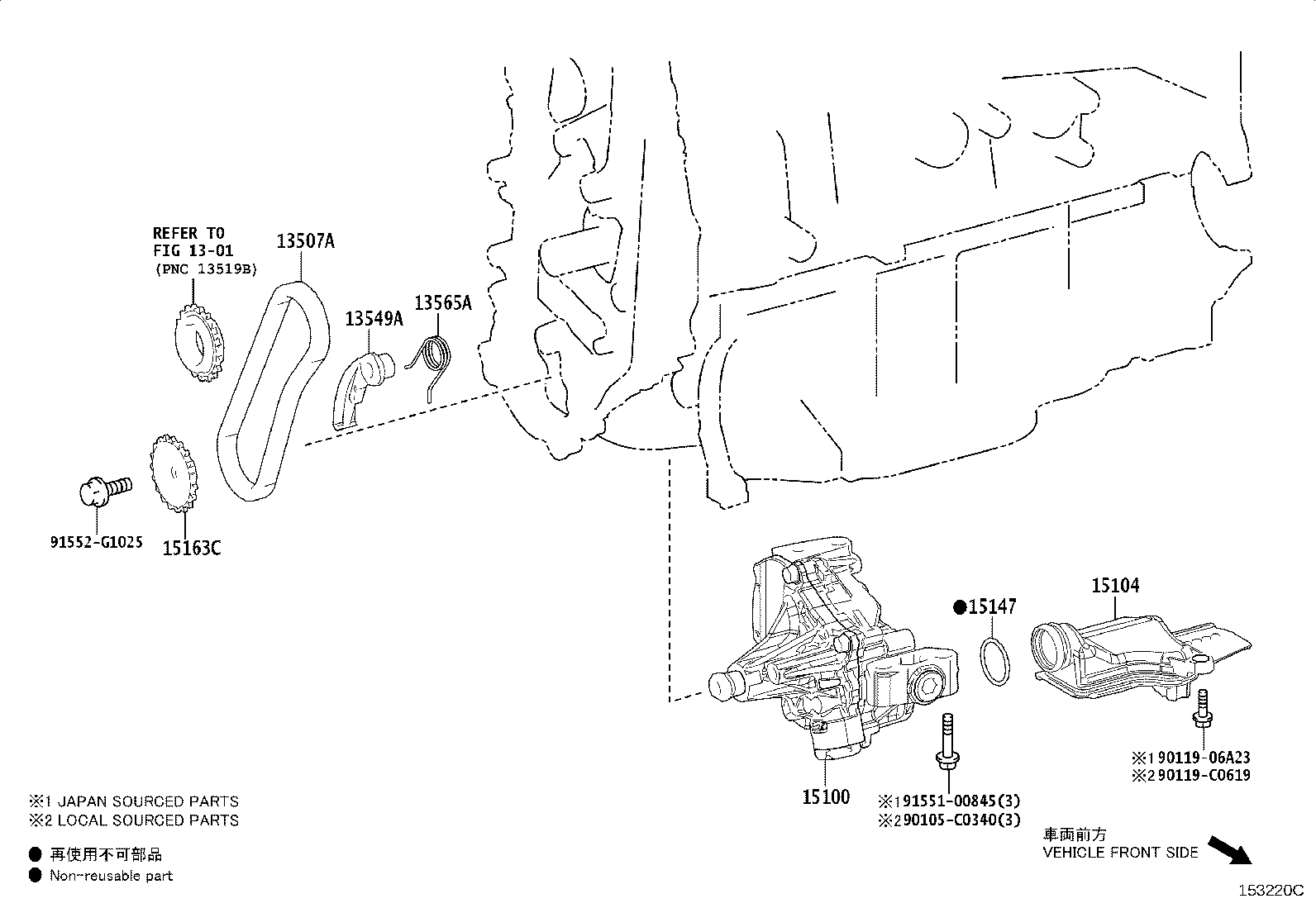 15167-F0020 BRACKET, OIL PUMP product image