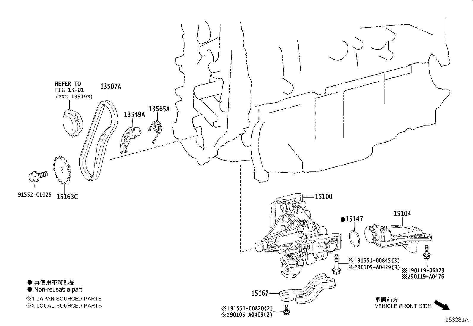 13565-F0010 SPRING, CHAIN DAMPER product image