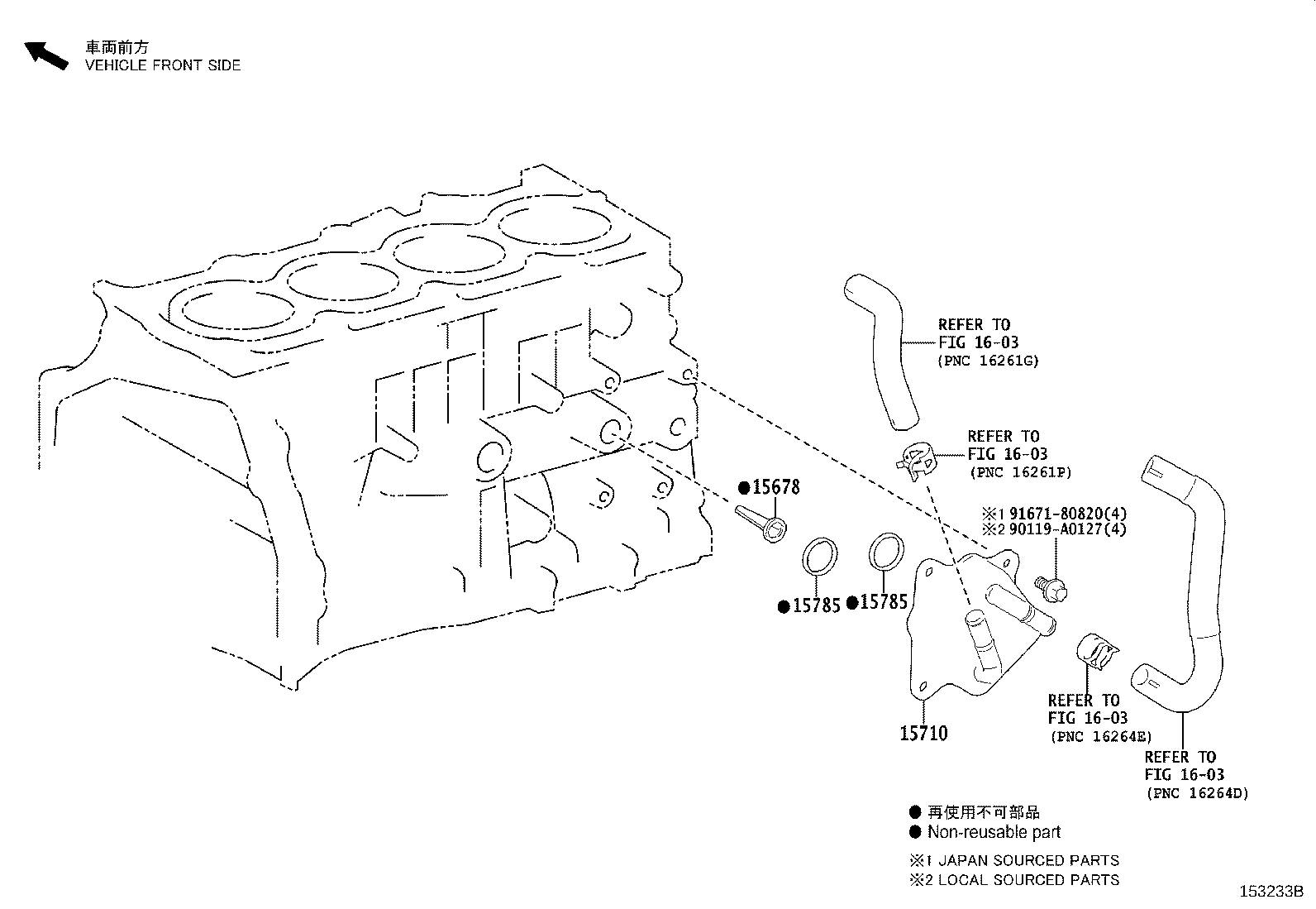 15767-0P011 PIPE, OIL COOLER product image