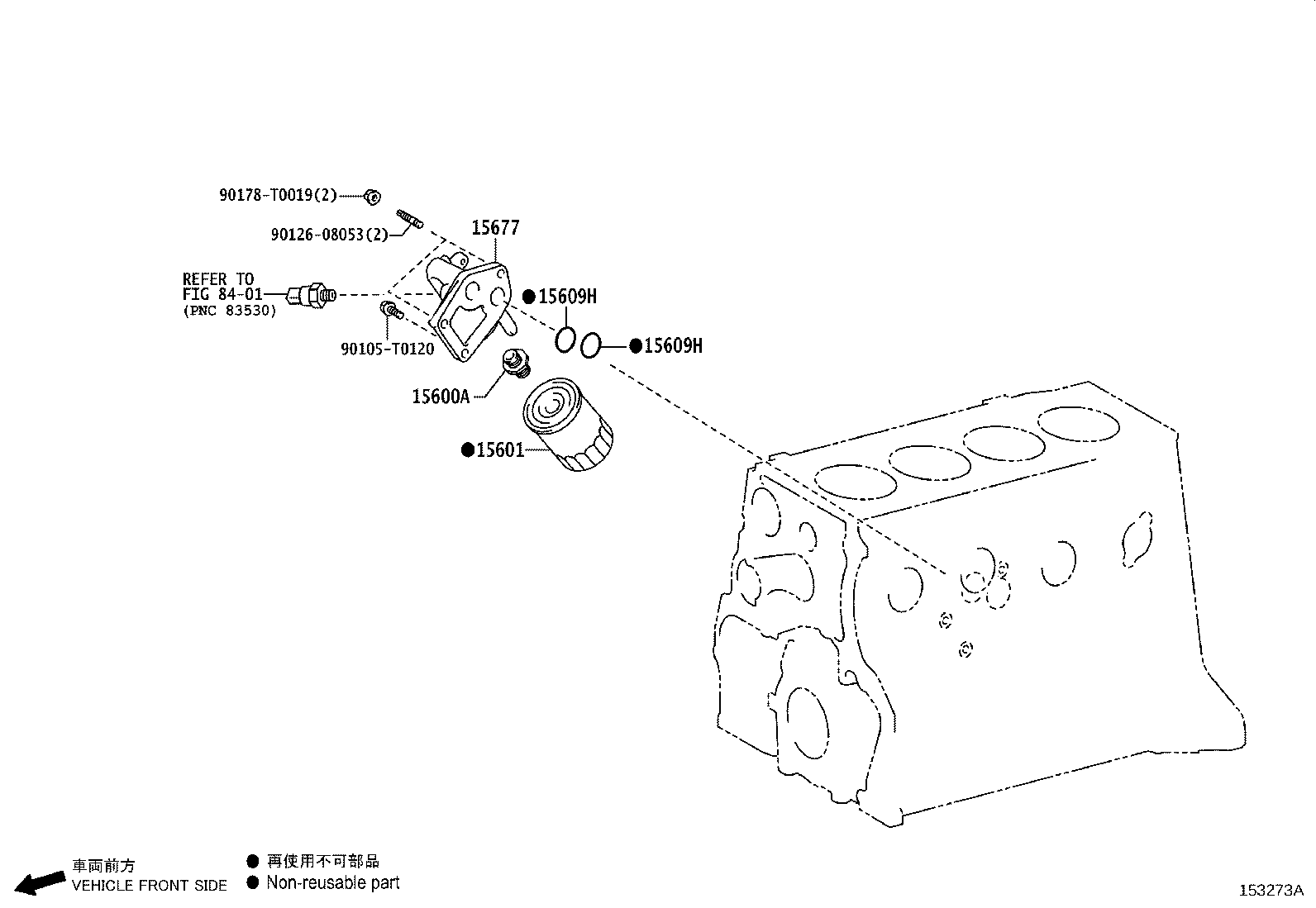 90341-T0010 PLUG, W/HEAD STRAIGHT SCREW(FOR OIL FILTER BRACKET) product image