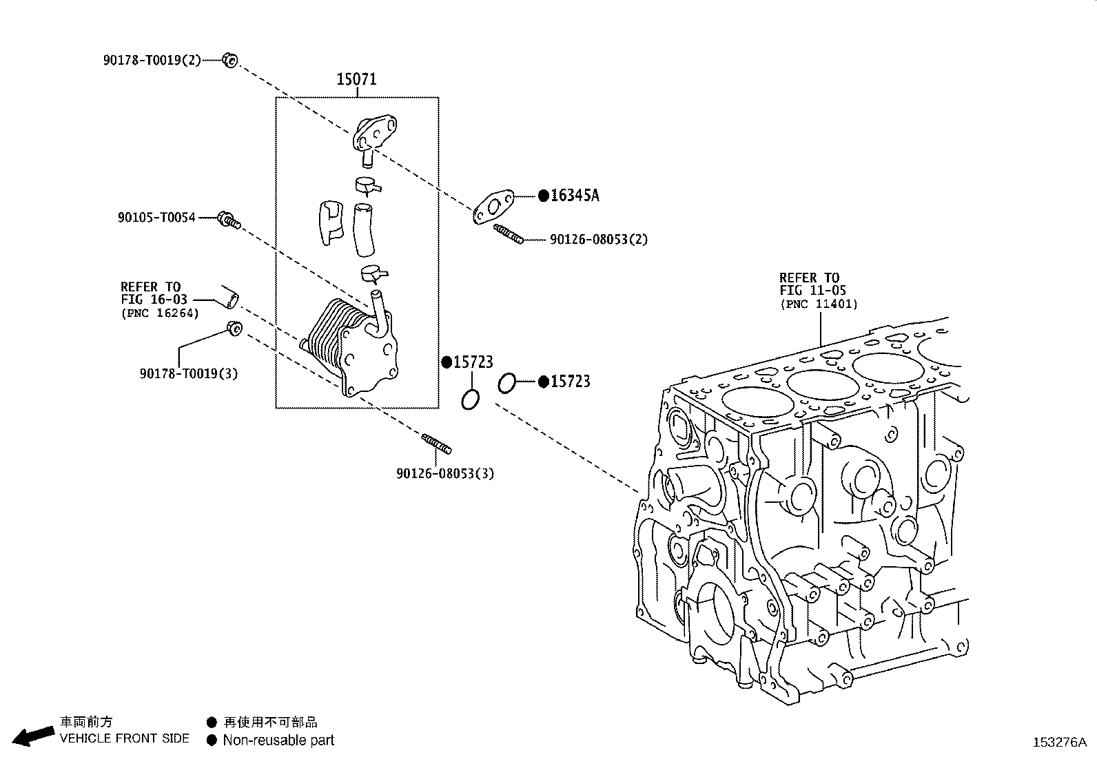 90301-T0010 RING, O product image