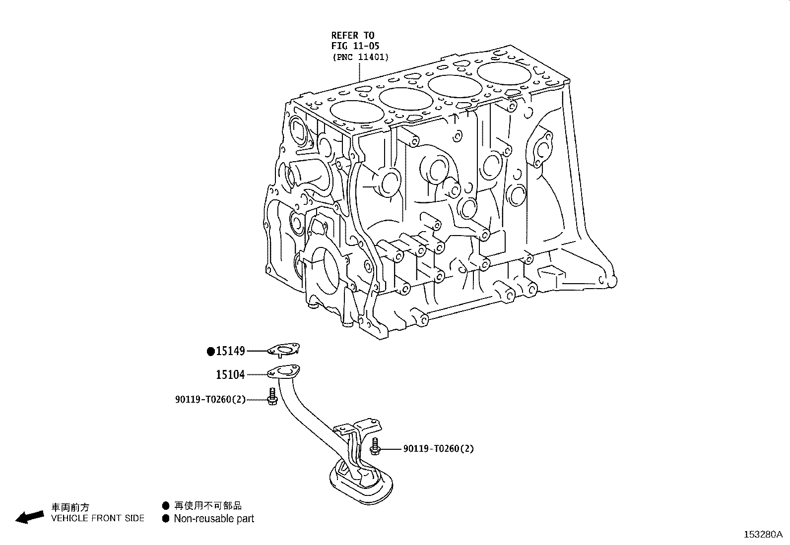 15147-0C020 GASKET, OIL STRAINER product image