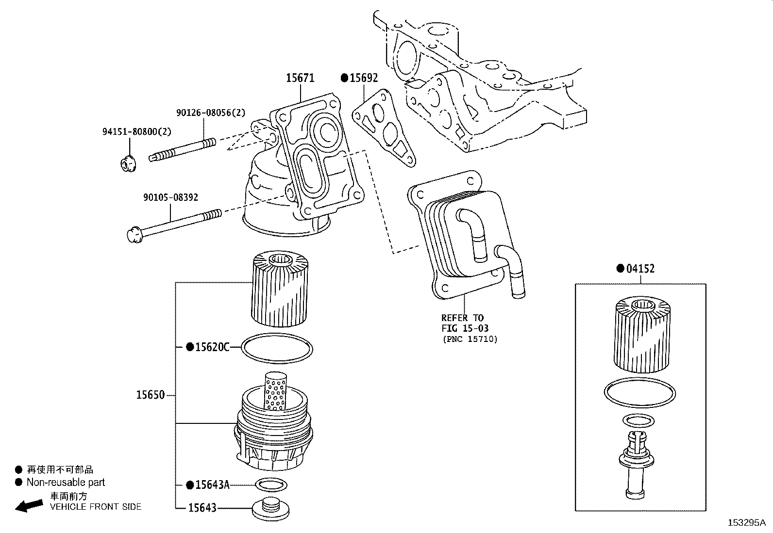 90404-19022 UNION(FOR OIL FILTER) product image