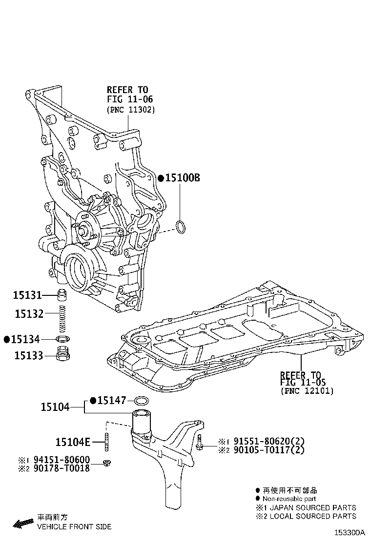 15147-0C020 GASKET, OIL STRAINER product image