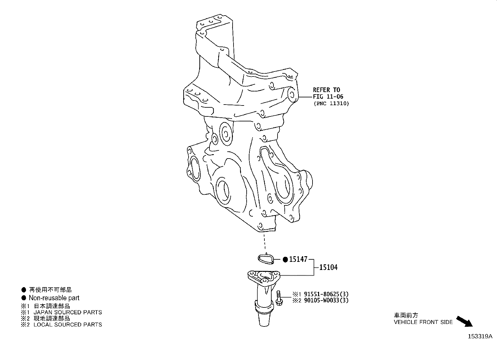 15147-25010 GASKET, OIL STRAINER product image