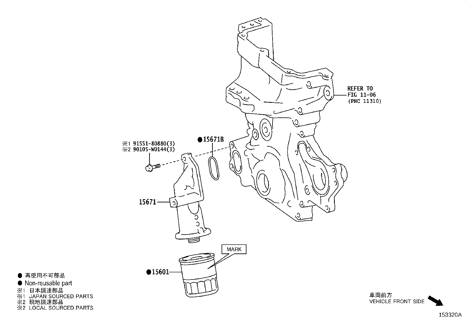 90904-04006 UNION(FOR OIL FILTER) product image