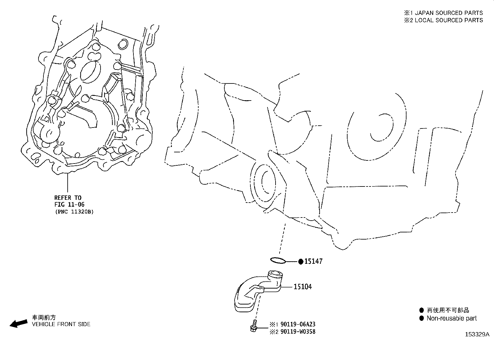 15147-25010 GASKET, OIL STRAINER product image