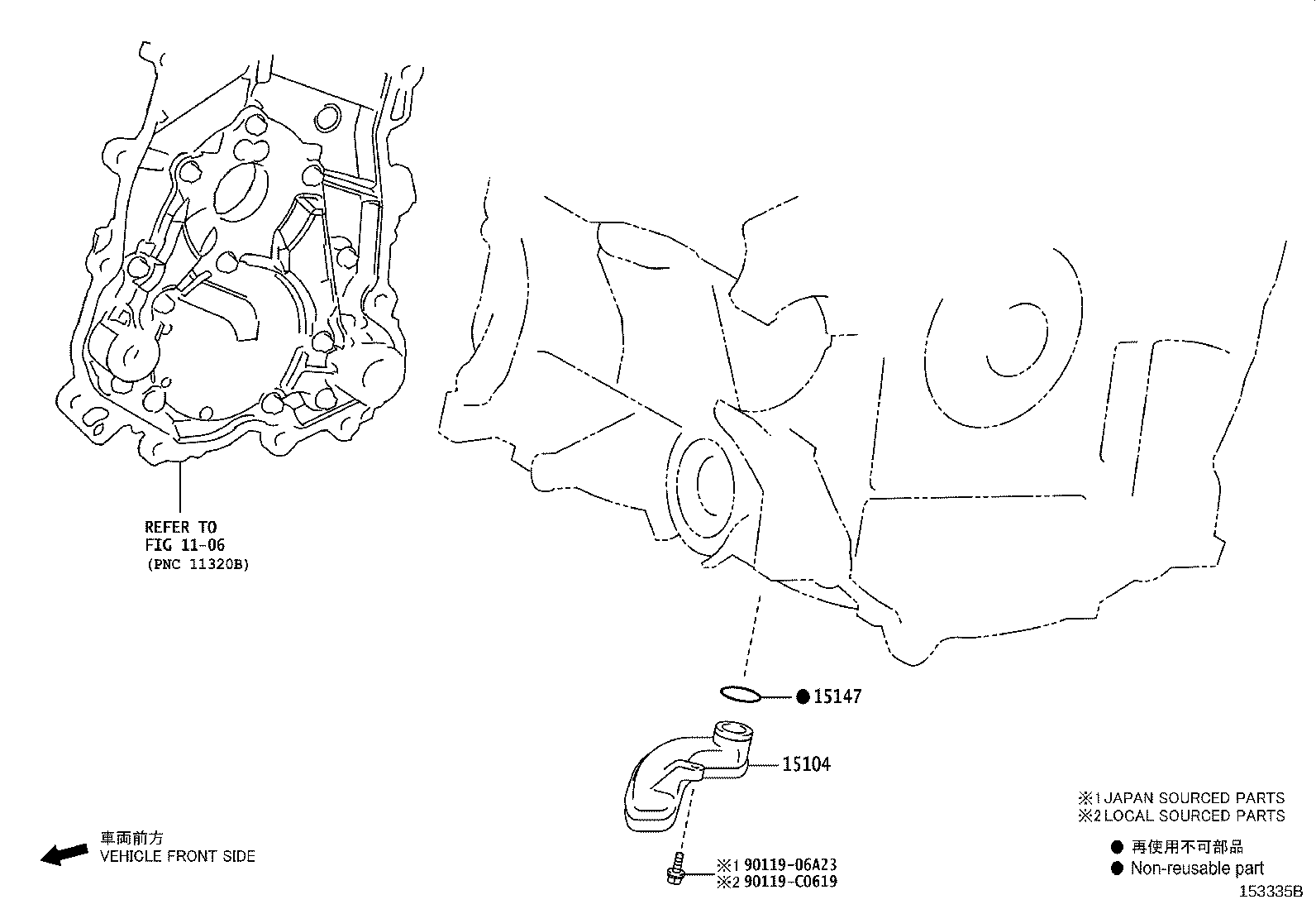 15147-F2010 GASKET, OIL STRAINER product image