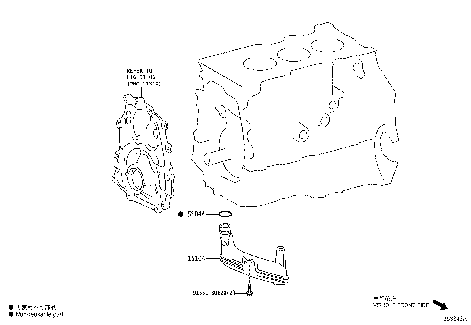 15104-18010 STRAINER SUB-ASSY, OIL product image