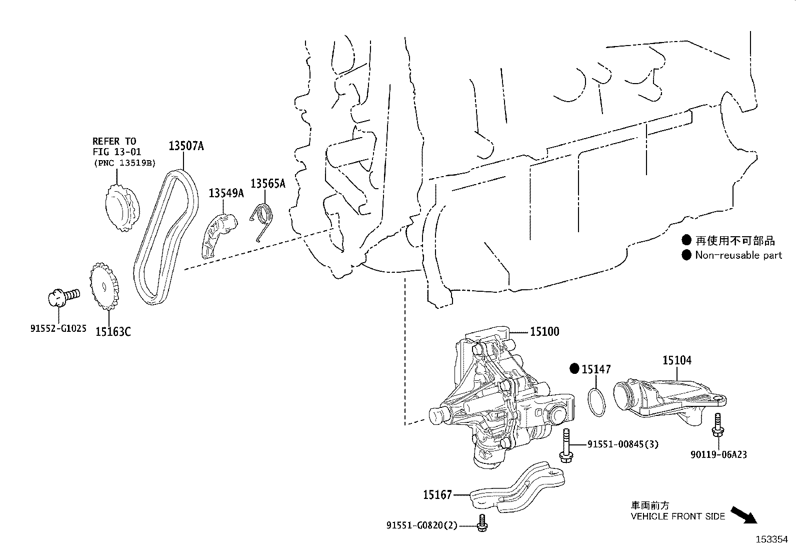 15147-0V010 GASKET, OIL STRAINER product image