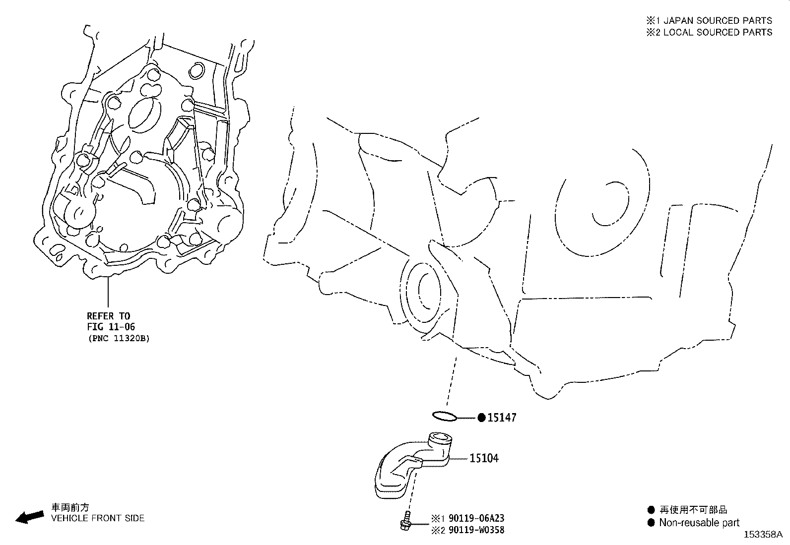 15012-37060 COVER SUB-ASSY, OIL PUMP product image