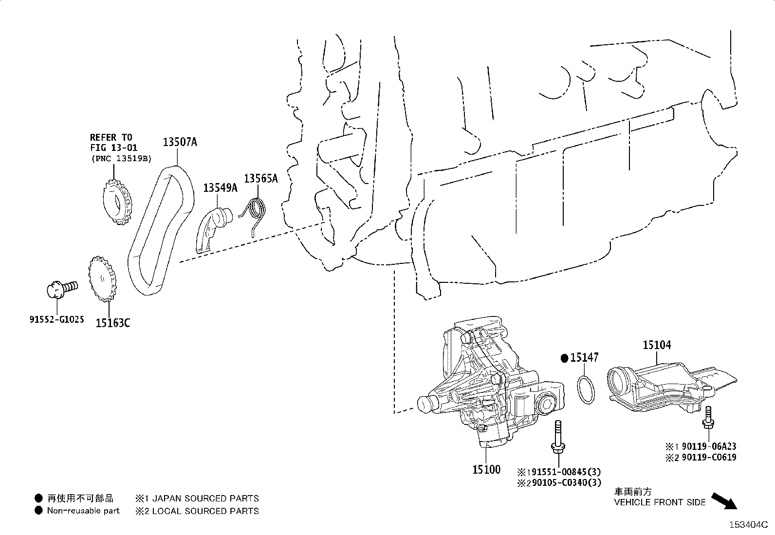15104-F2050 STRAINER SUB-ASSY, OIL product image