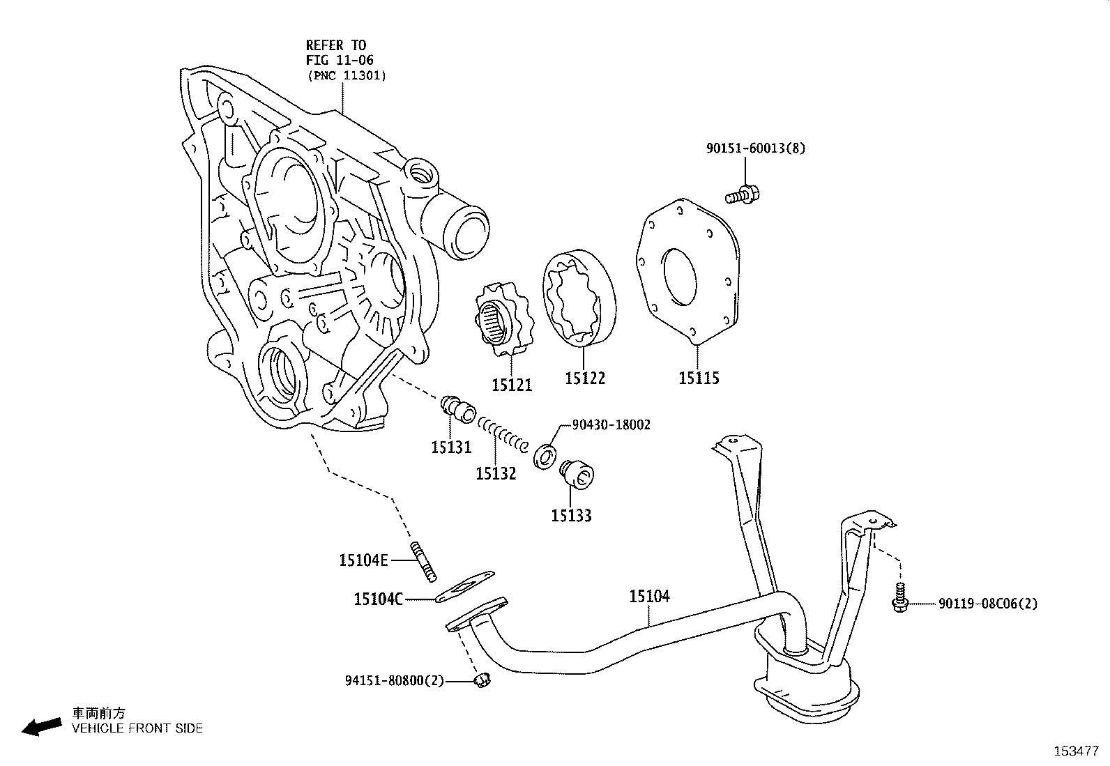 15104-11260 STRAINER SUB-ASSY, OIL product image