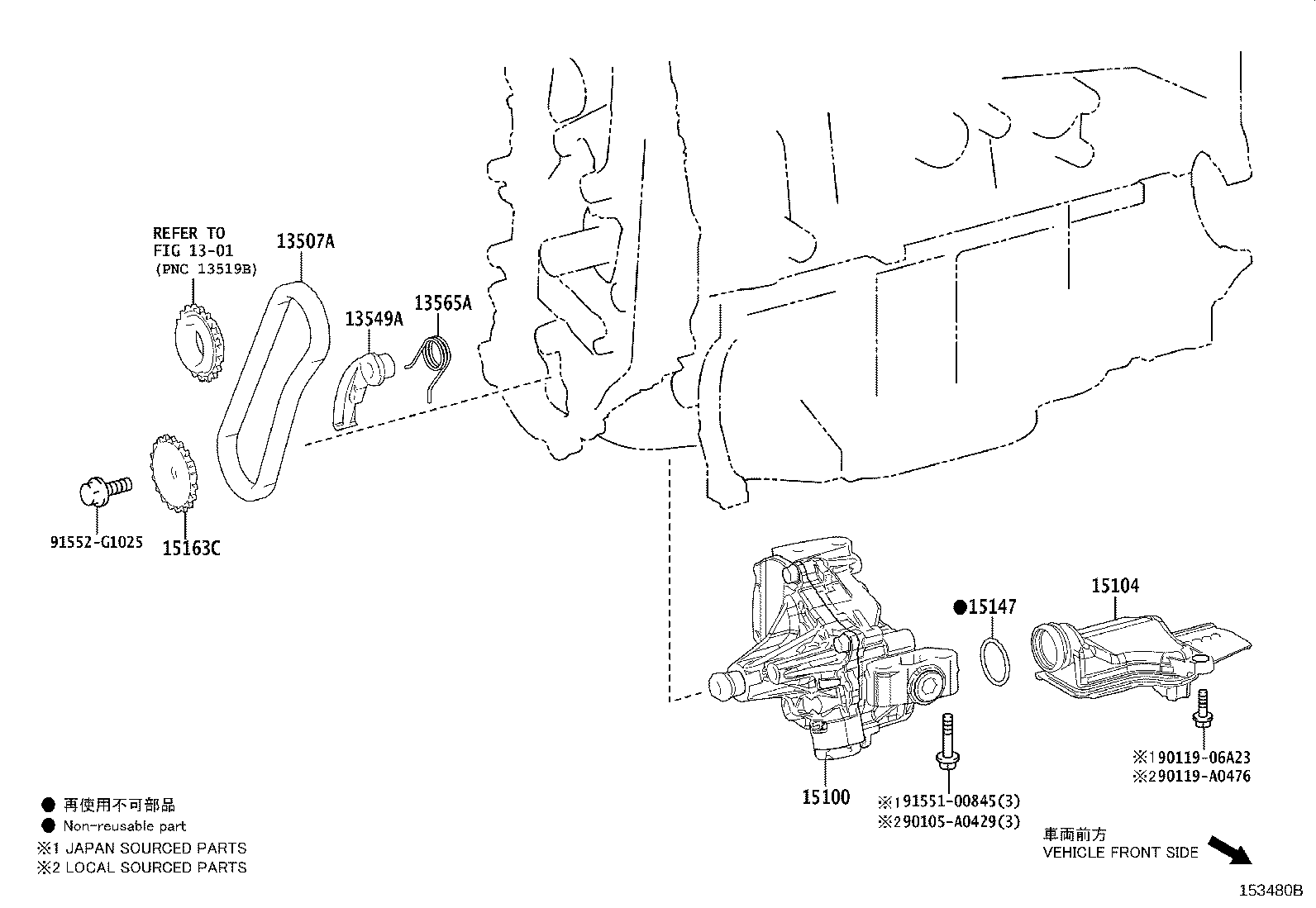 Toyota 15163-F2010 SPROCKET, OIL PUMP DRIVE SHAFT