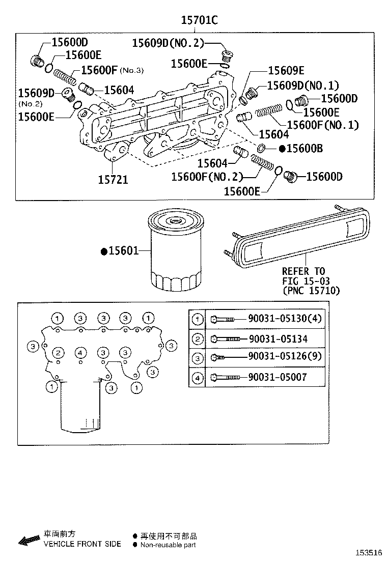 15613-78030 FILTER SUB-ASSY, OIL product image