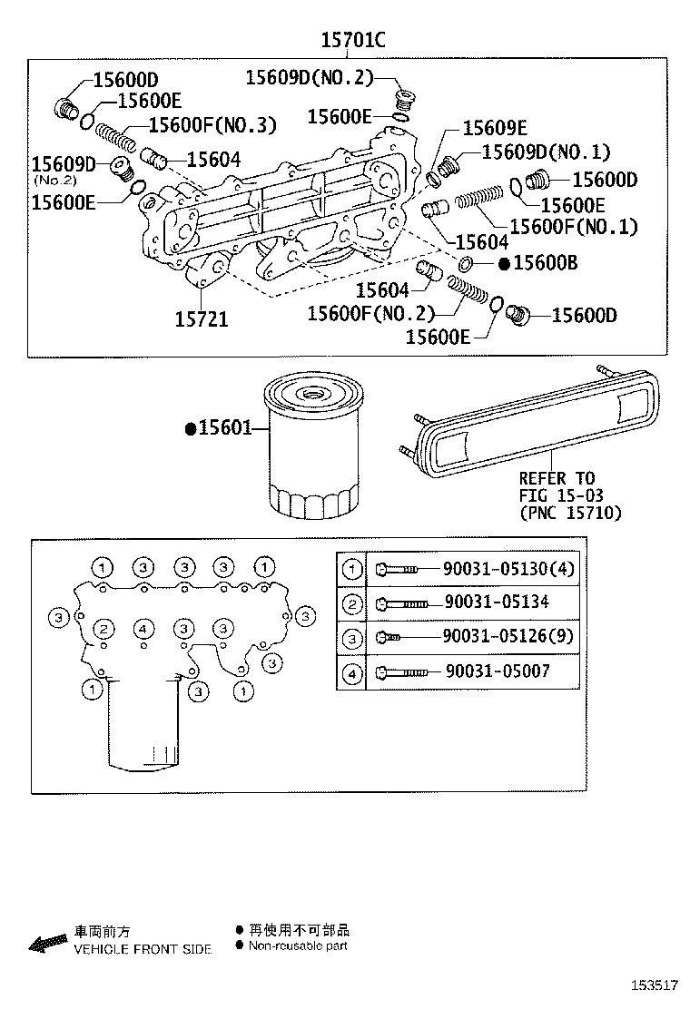 15613-78030 FILTER SUB-ASSY, OIL product image