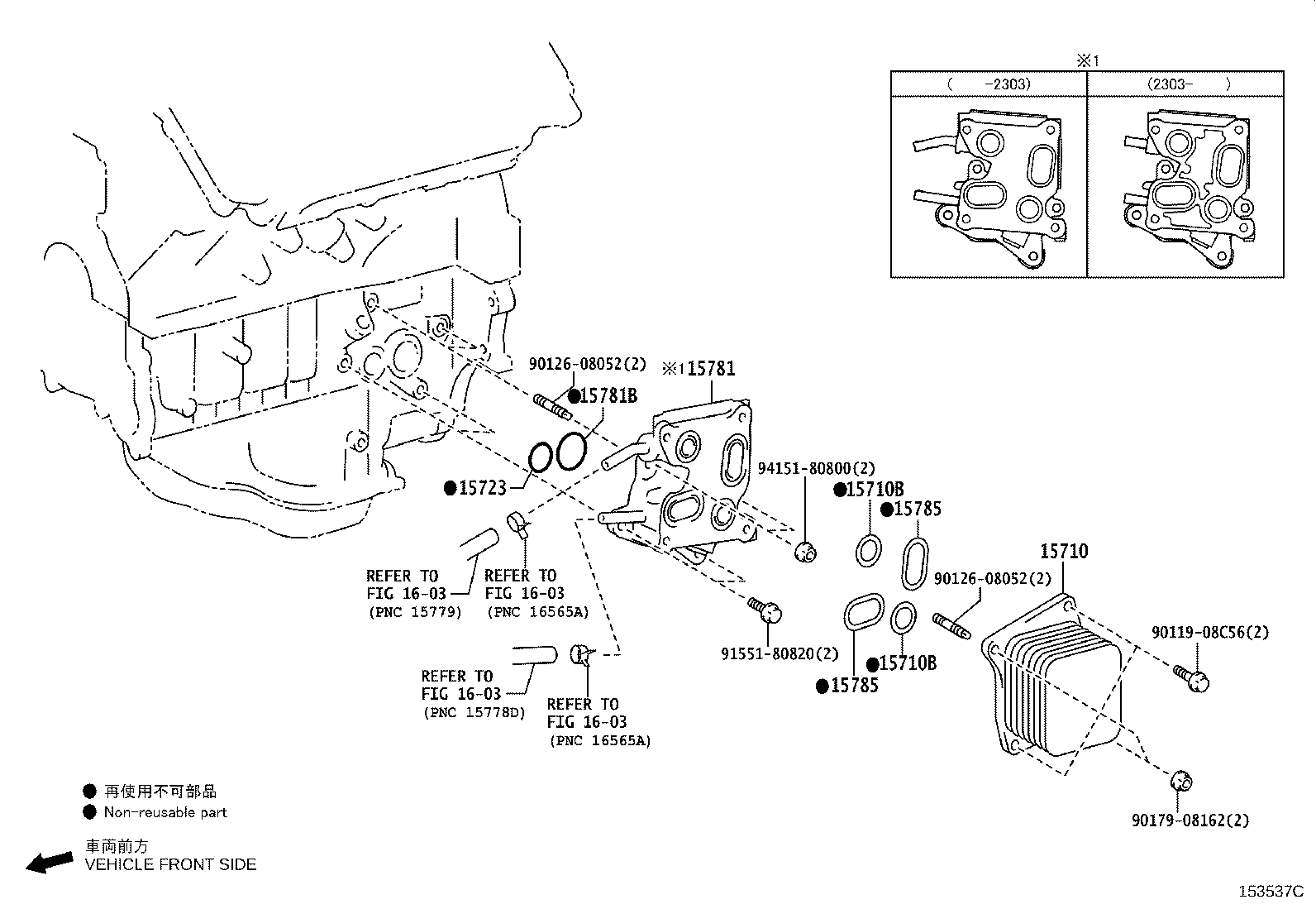Toyota 15710-52020 COOLER ASSY, OIL