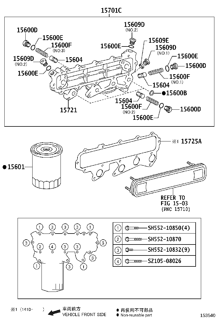 15529-78150 PLUG(FOR OIL FILTER) product image