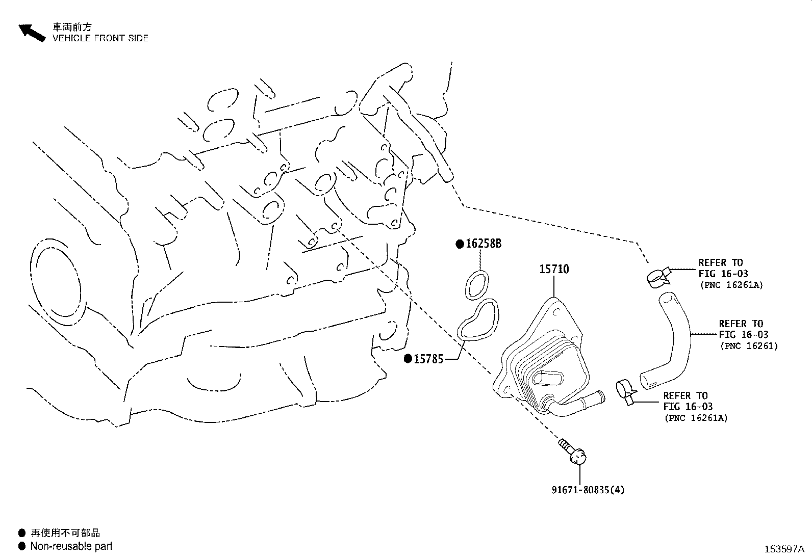 Toyota 15710-25040 COOLER ASSY, OIL