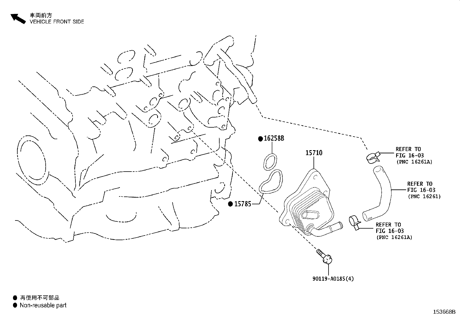 Thumbnail 2 for 15710-F0020