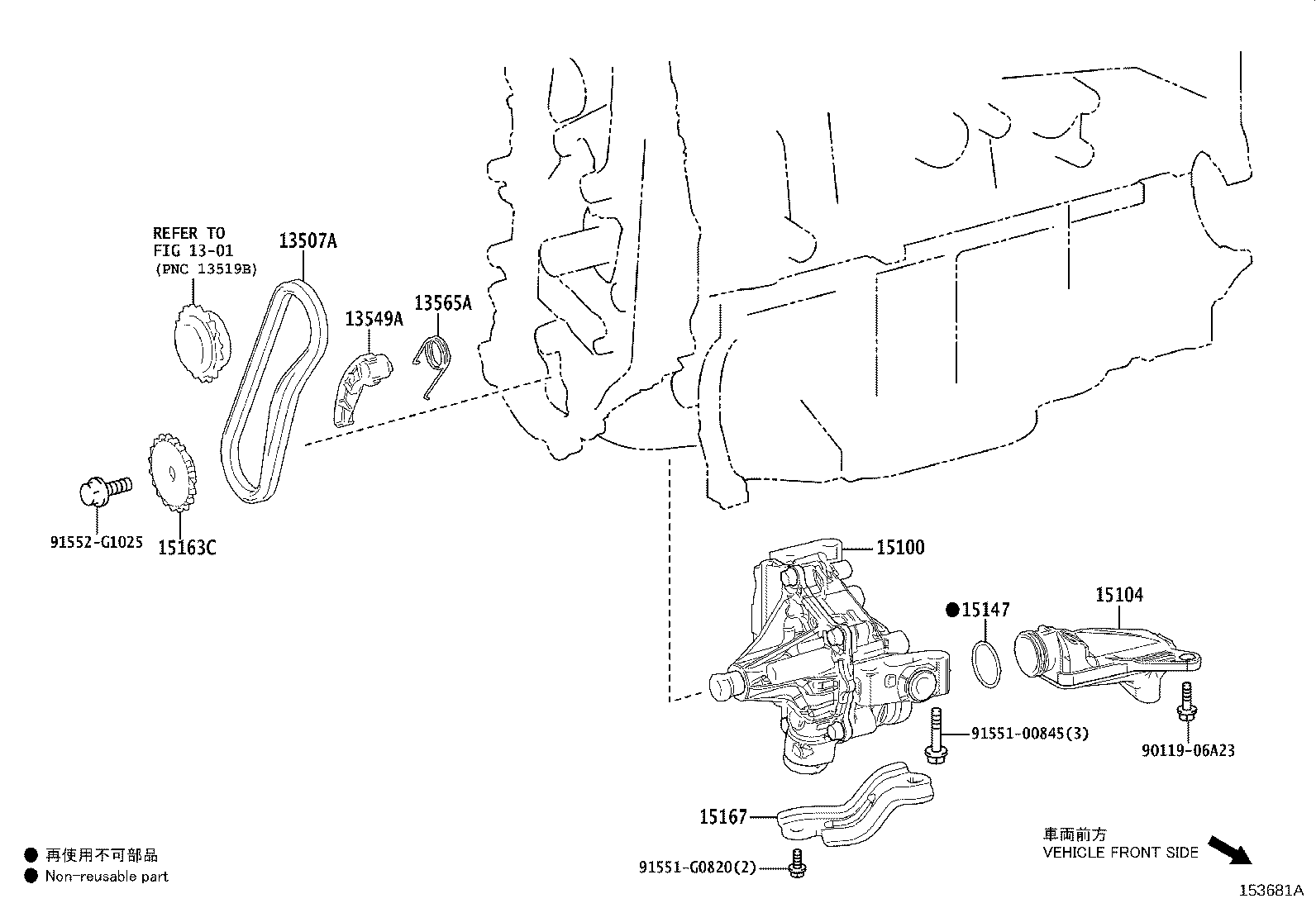 15147-25030 GASKET, OIL STRAINER product image
