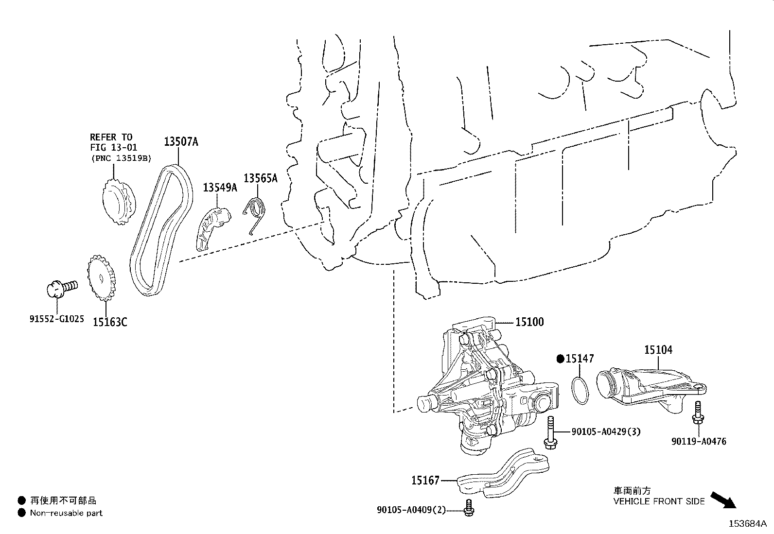 Toyota 13507-F0030 CHAIN SUB-ASSY, OIL PUMP DRIVE