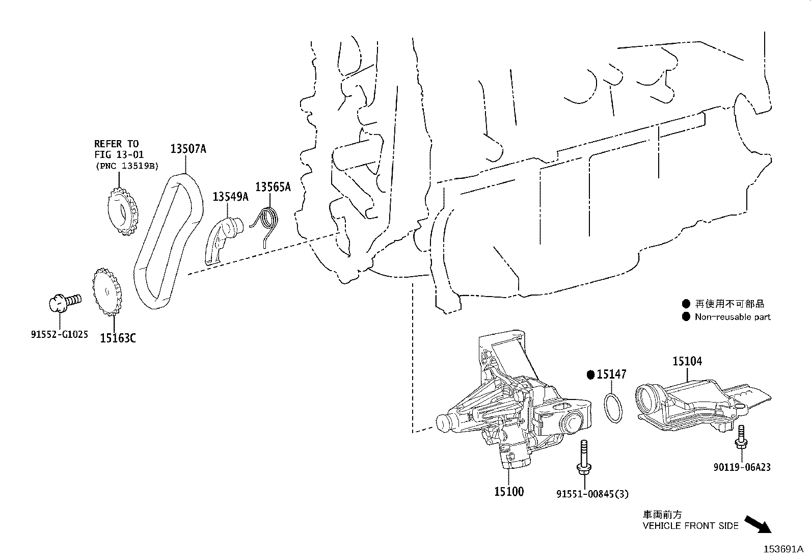 13507-F2040 CHAIN SUB-ASSY, OIL PUMP DRIVE product image