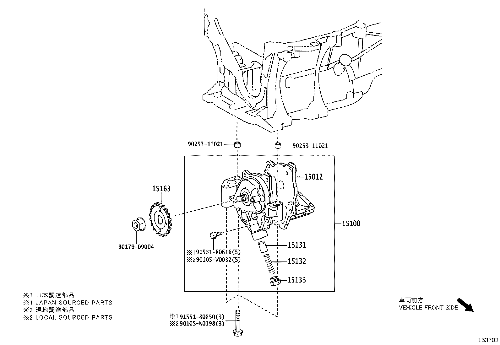 13565-25010 SPRING, CHAIN DAMPER product image
