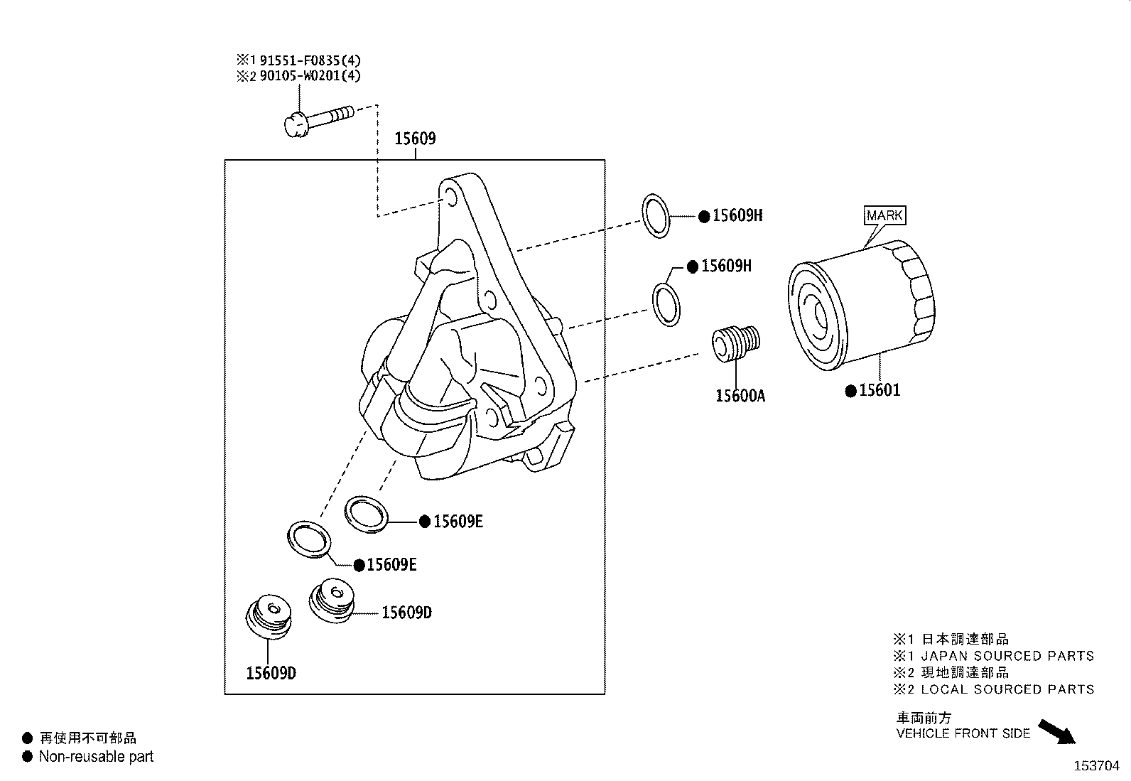 90404-19011 UNION(FOR OIL FILTER) product image