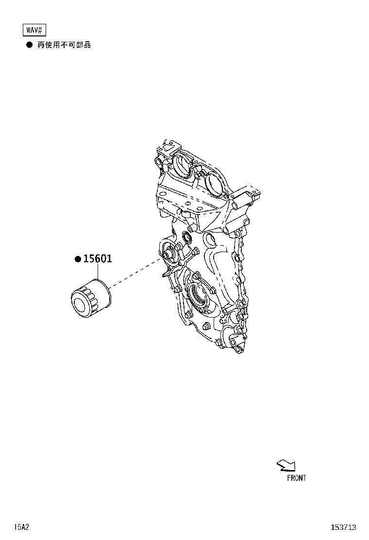 15601-B2030 FILTER SUB-ASSY, OIL product image