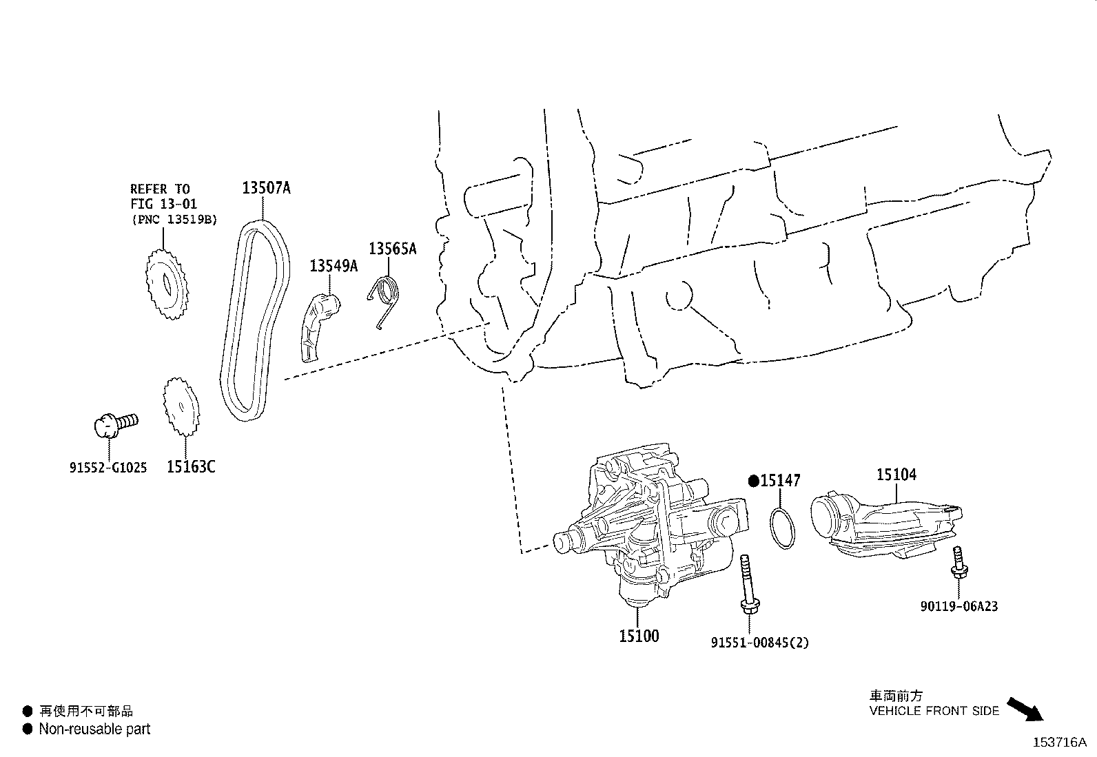 15147-25030 GASKET, OIL STRAINER product image