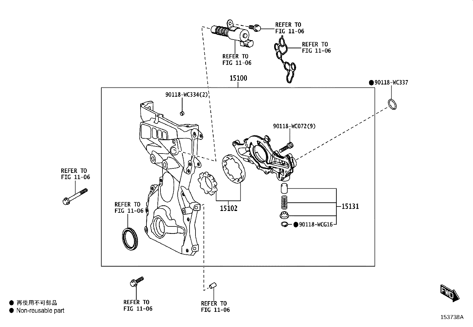 11310-WC009 PUMP ASSY, OIL product image