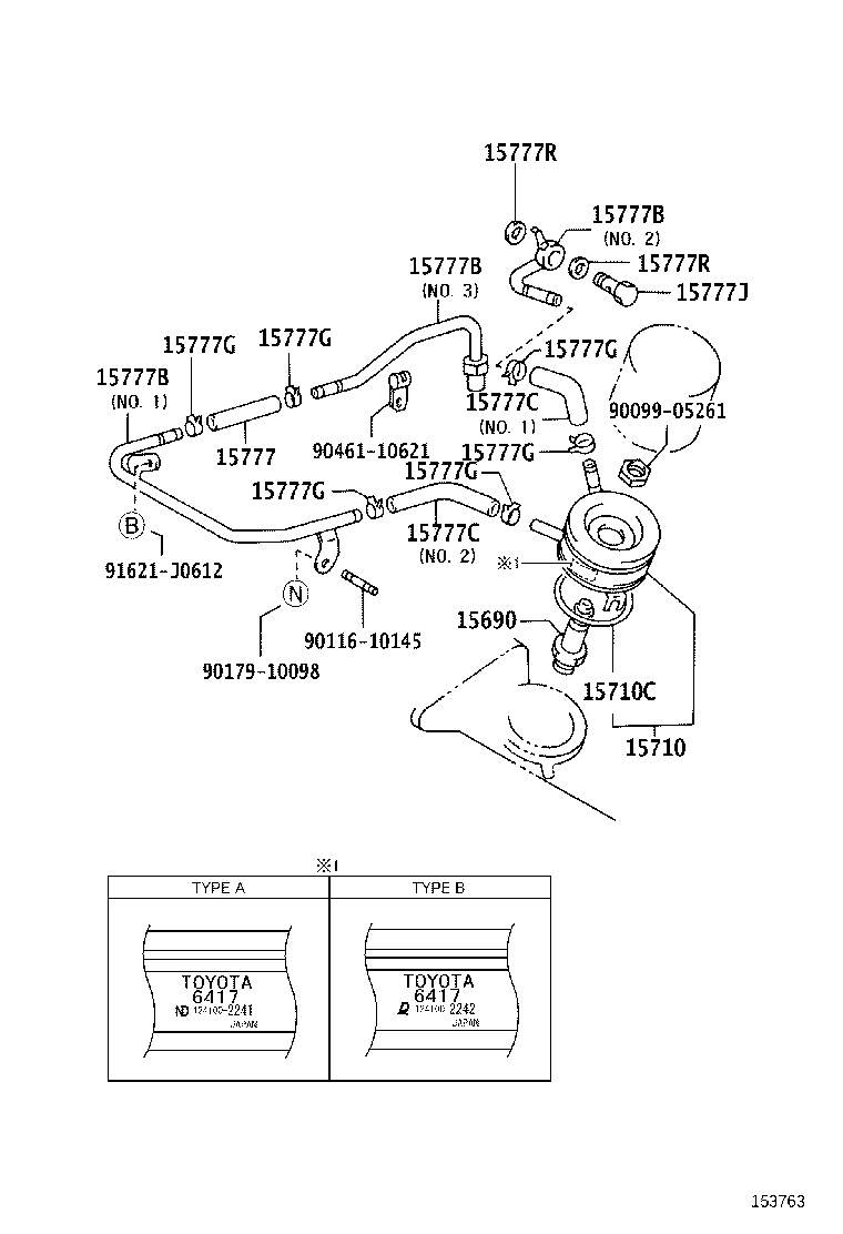 15767-64100 PIPE, OIL COOLER product image