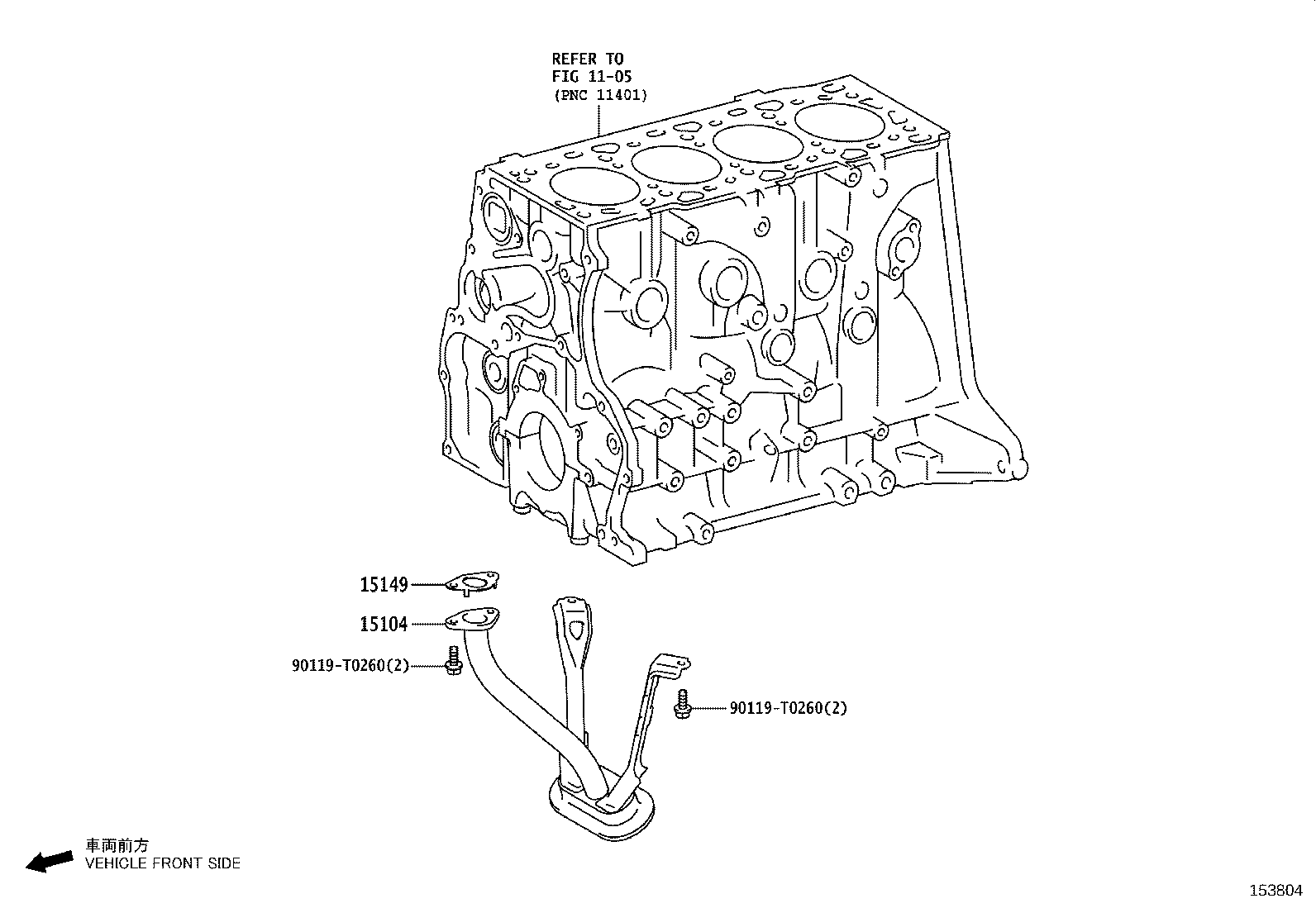 15104-08020 STRAINER SUB-ASSY, OIL product image