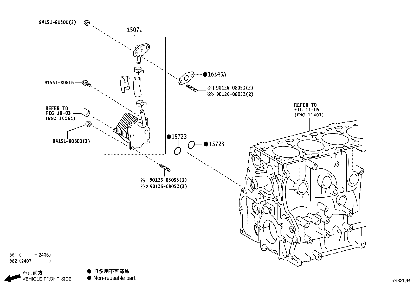 Thumbnail 3 for 15690-51010