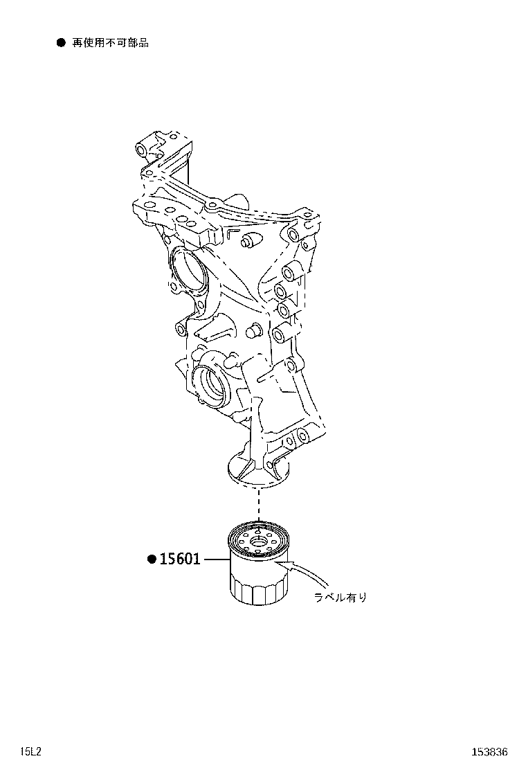 15601-B2010 FILTER SUB-ASSY, OIL product image