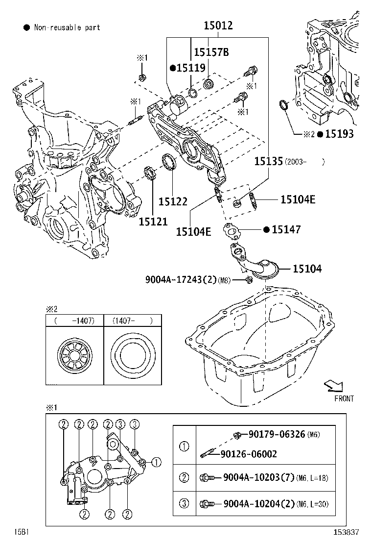 15104-BZ010 STRAINER SUB-ASSY, OIL product image