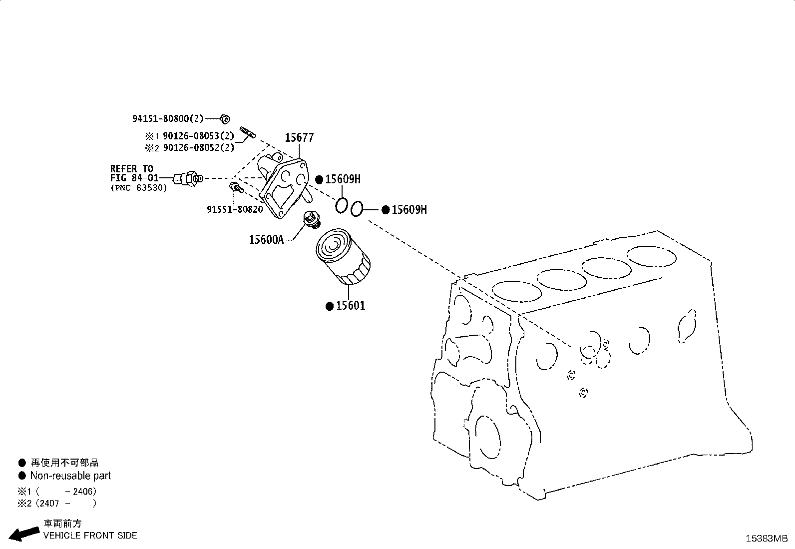 15677-11020 BRACKET, OIL FILTER product image