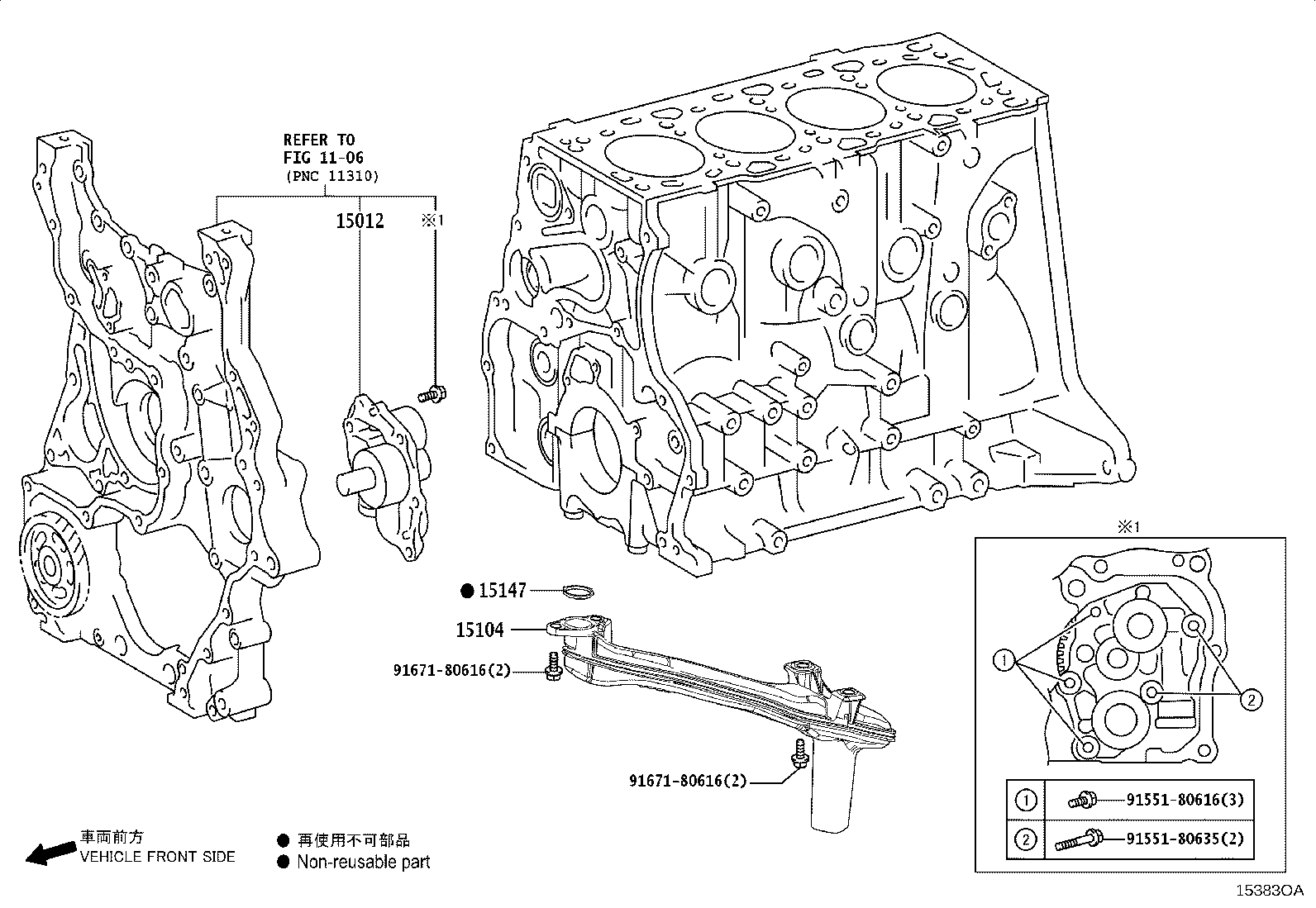 15104-35030 STRAINER SUB-ASSY, OIL product image