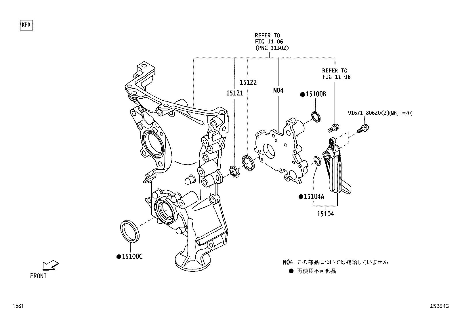 15121-B2011 GEAR, OIL PUMP DRIVE product image