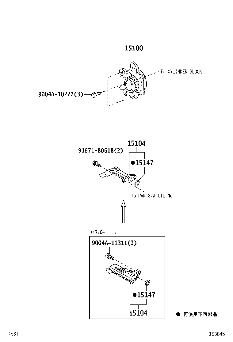 15140-BZ040 STRAINER SUB-ASSY, OIL product image