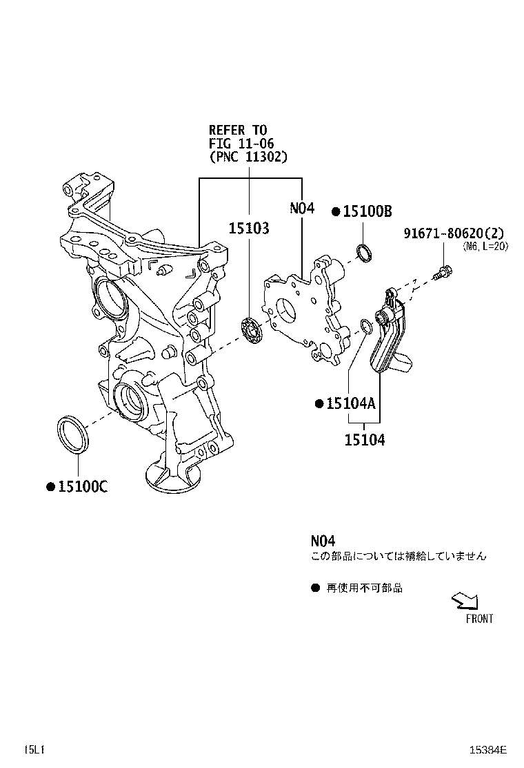 90043-11371 SEAL(FOR OIL PUMP) product image