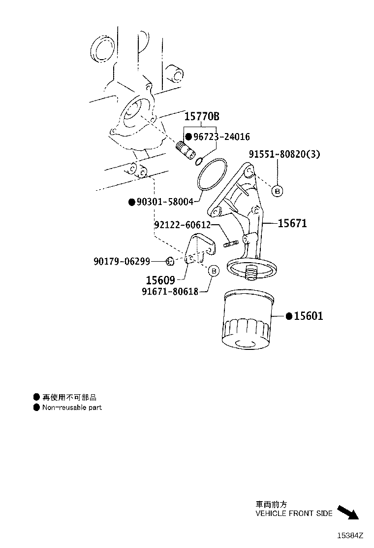 15671-23020 BRACKET SUB-ASSY, OIL FILTER product image