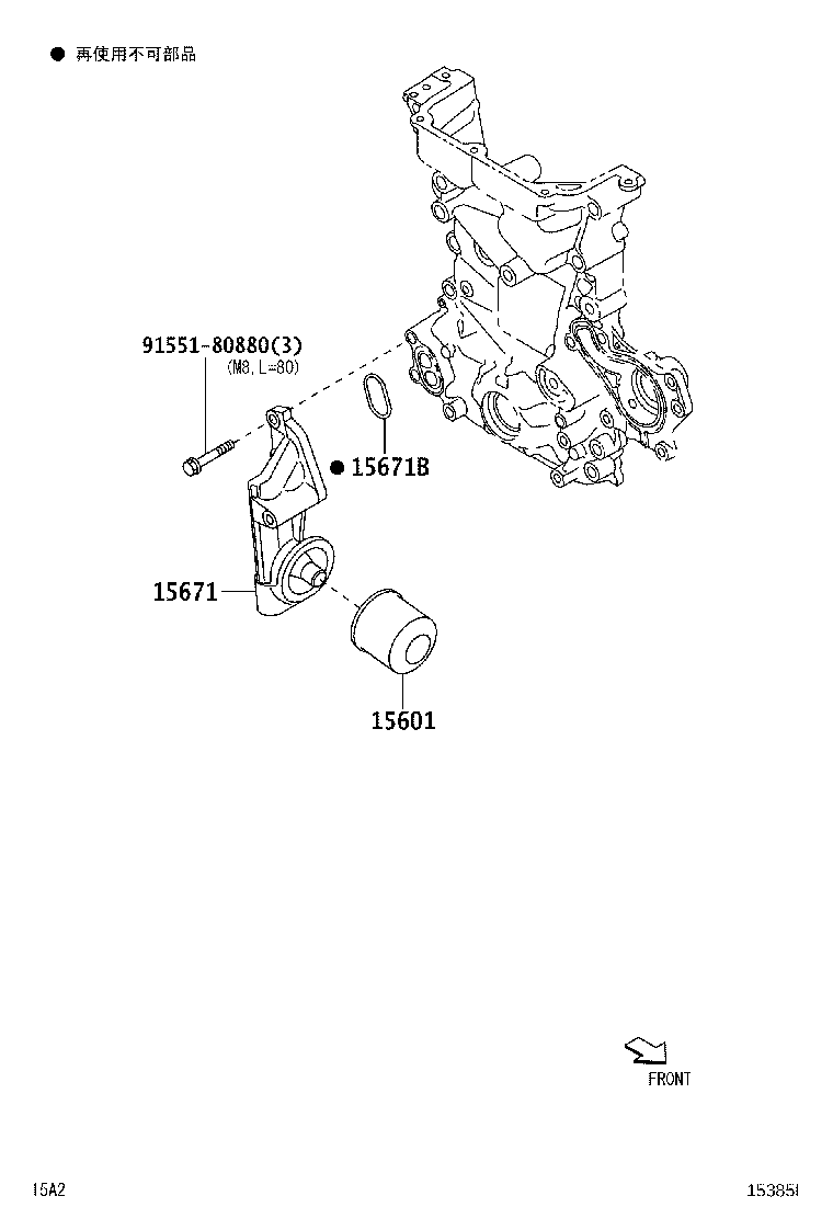 15601-B2030 FILTER SUB-ASSY, OIL product image