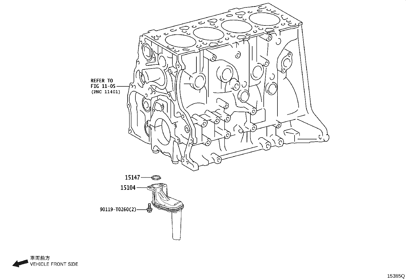 15104-08020 STRAINER SUB-ASSY, OIL product image
